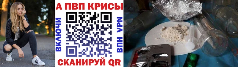 Цена Свирск Альфа ПВП АМФ Псилоцибиновые грибы МАРИХУАНА COCAIN МЕТАДОН Меф