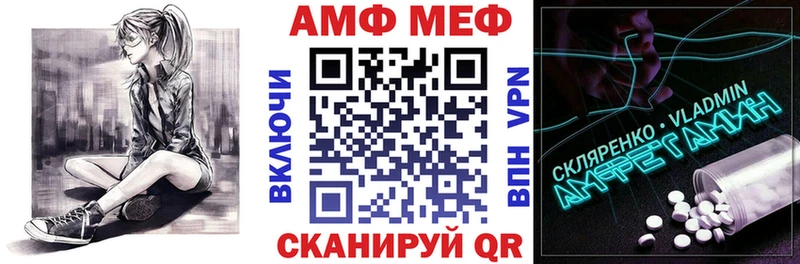 Amphetamine 97% купить наркотики цена Свирск