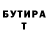 КЕТАМИН VHQ Adam Akrachev