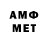 МЕТАДОН мёд Sot Gan