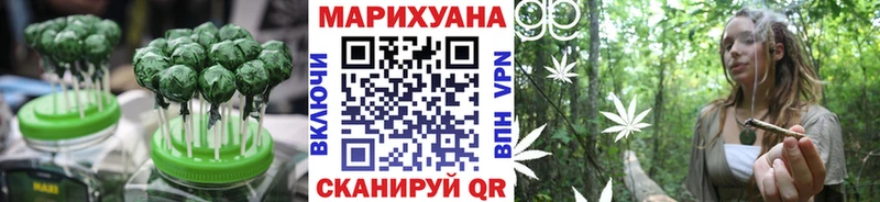 blacksprut tor  Свирск  Печенье с ТГК марихуана 