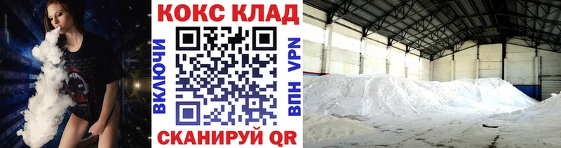 наркота  Свирск  Кокаин FishScale 