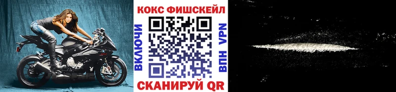 COCAIN 97% Свирск