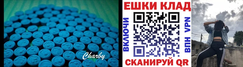 ЭКСТАЗИ MDMA  как найти закладки  Свирск 