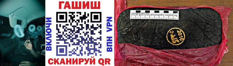 Гашиш hashish  Свирск 