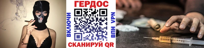 где купить наркоту Свирск Героин афганец