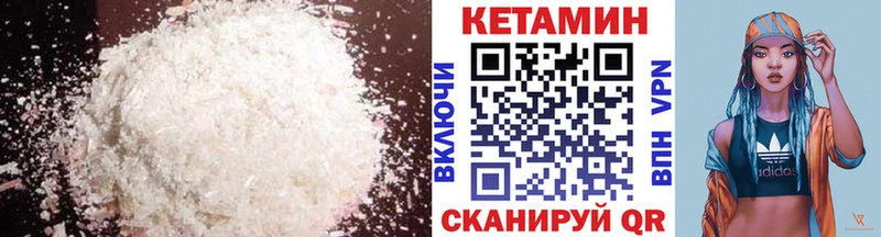 купить наркотик  Свирск  КЕТАМИН VHQ 