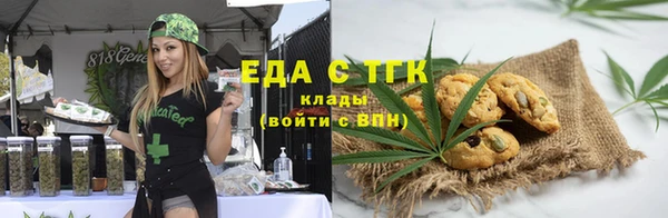 трава Баксан