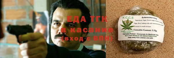 трава Баксан