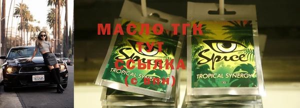 тгк Балахна