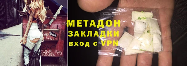 гидра Балабаново