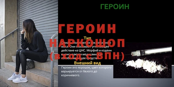 гидра Балабаново