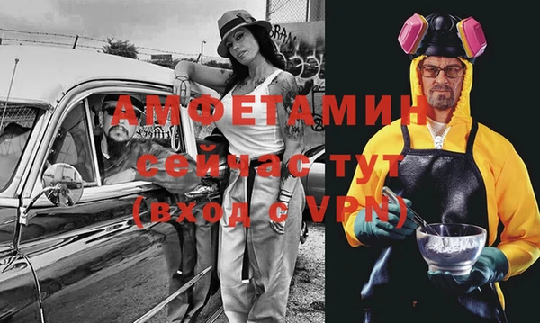 тгк Балахна