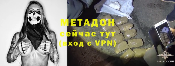 мескалин Армянск
