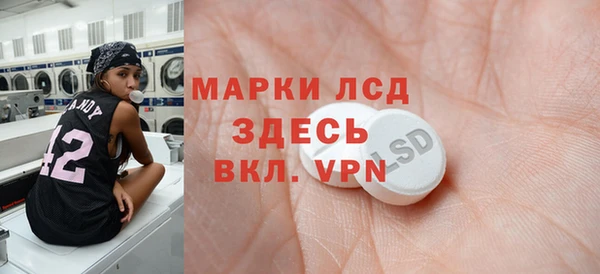 тгк Балахна