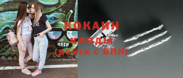 трава Баксан