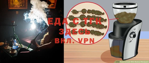 трава Баксан