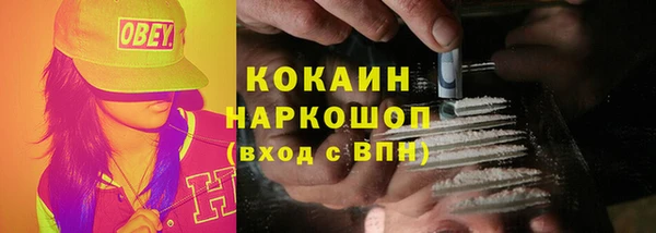 гидра Балабаново
