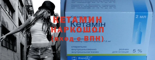 трава Баксан