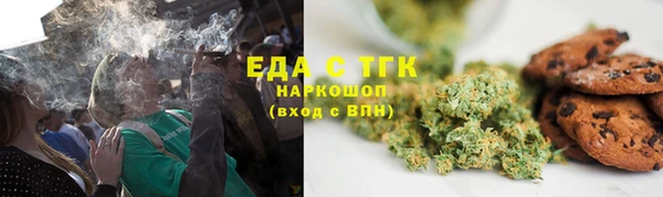 трава Баксан