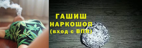 трава Баксан