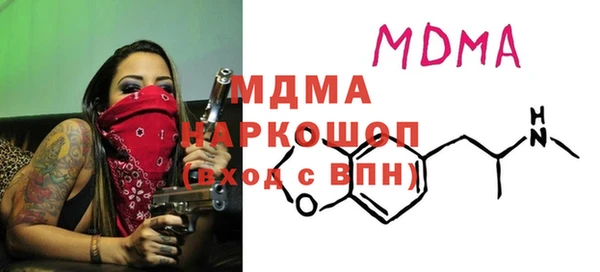 гидра Балабаново