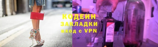 трава Баксан