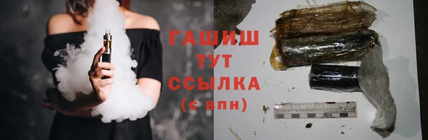 тгк Балахна
