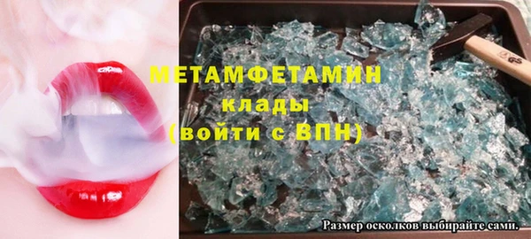 тгк Балахна