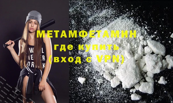 трава Баксан