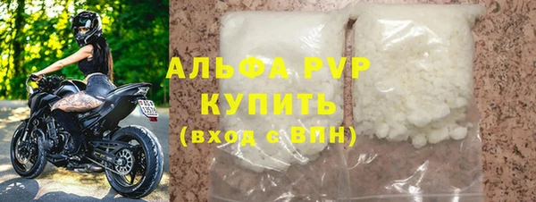 тгк Балахна