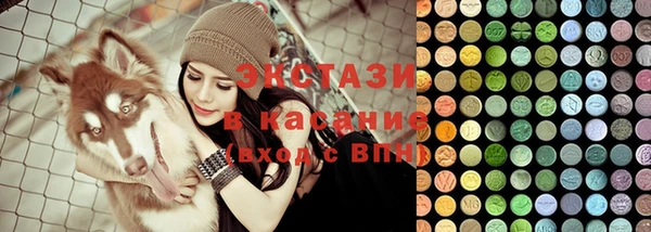 тгк Балахна