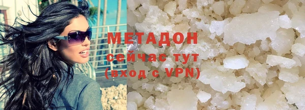 трава Баксан