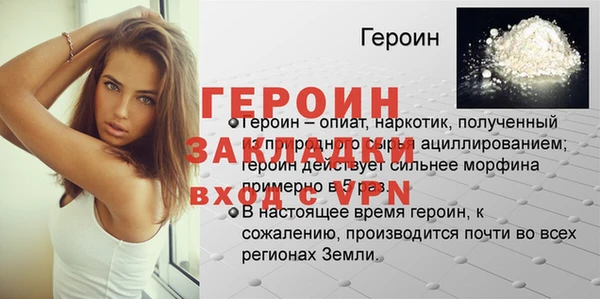 гидра Балабаново