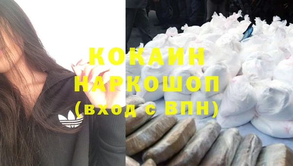трава Баксан