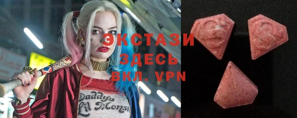 гидра Балабаново