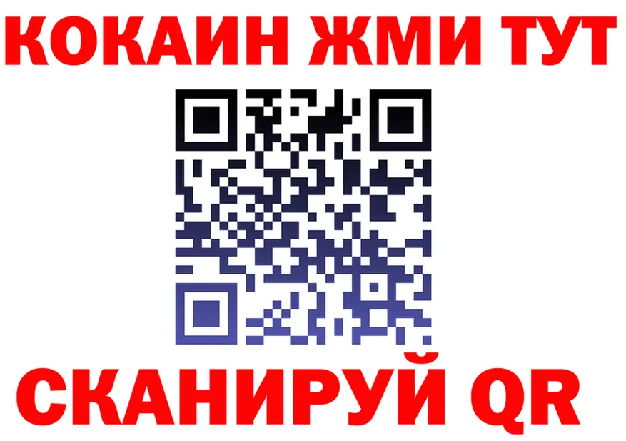 КЕТАМИН VHQ зеркало мориарти OMG Свирск