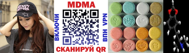 МДМА crystal Свирск