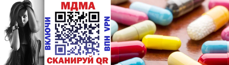 MDMA кристаллы  kraken tor  Свирск 