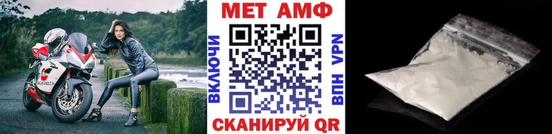 Первитин пудра  Свирск 