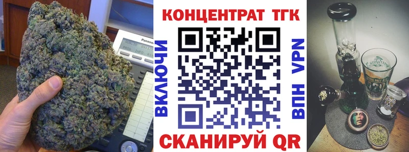 Дистиллят ТГК вейп OMG ссылка Свирск