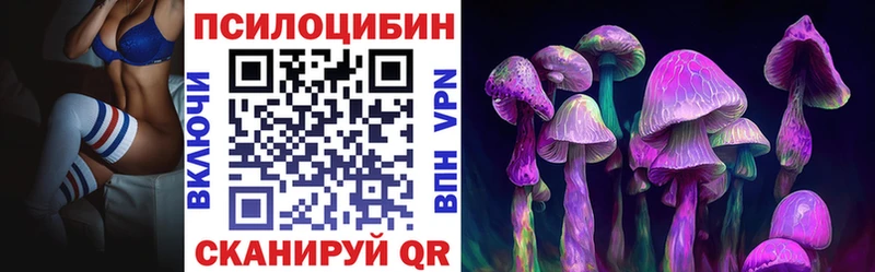 нарко площадка официальный сайт  Свирск  Галлюциногенные грибы прущие грибы  наркота 